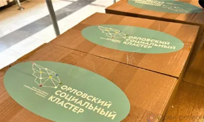 Более 3000 «коробок поддержки» передано орловским семьям участников СВО