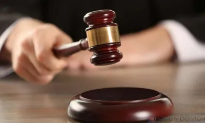 Орловца осудили за торговлю шпионским оборудованием