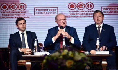 Сегодня открылся III Орловский международный экономический форум