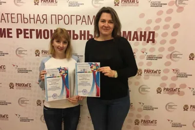 Орловцы приняли участие в международной конференции «Тенденции и перспективы развития банковской системы в современных экономических условиях»