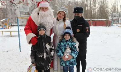 В Орле сотрудники подразделений ПДН поздравили детей вместе с Полицейским Дедом Морозом