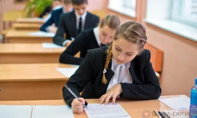37 орловцев сдали ЕГЭ по русскому языку на 100 баллов