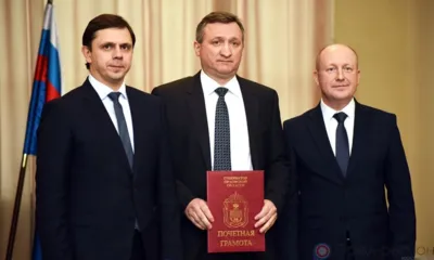 Гарант надёжности бюджета