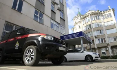 В Орле экс-начальника отдела СУ УМВД будут судить за мошенничество