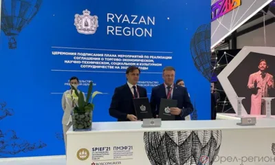 Орловская область будет развивать межрегиональное сотрудничество с Рязанской областью