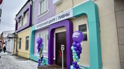 Фото 1. Андрей Клычков рассказал об итогах реализации региональных проектов «Россия — страна возможностей» и «Мы вместе»