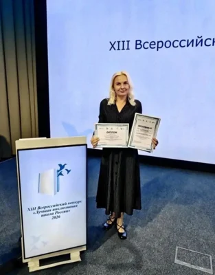 Фото 1. 2 образовательные организации из Орла победили во всероссийском конкурсе