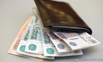 Орловцам повысят МРОТ, пенсии и прожиточный минимум на 10%