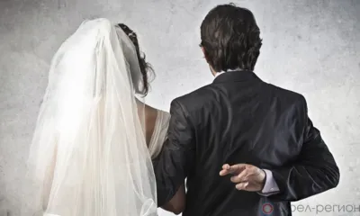 Брак между орловчанкой и гражданином Йемена признан недействительным