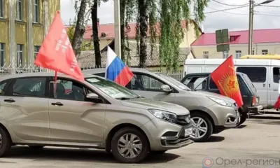 В Орловской области проходят патриотические автопробеги