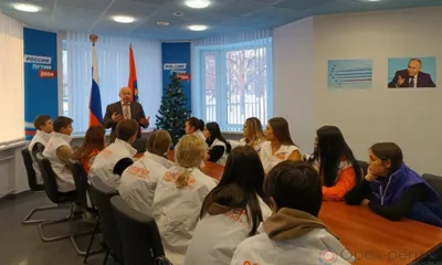 В штабе кандидата на должность Президента России Владимира Путина прошла встреча с орловской молодёжью