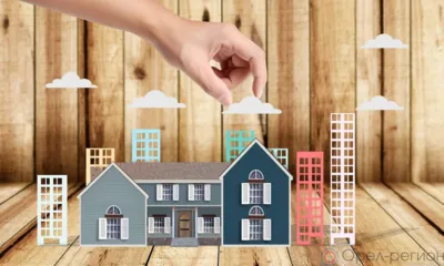 Жители Орловской области стали реже брать ипотеку