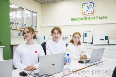 «Кванториум»