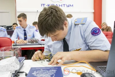 «Кванториум»