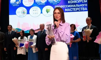 Влюблённая в жизнь