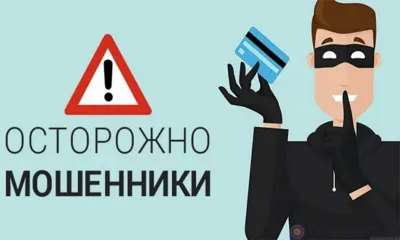 Орловчанка оформила два кредита и перевела деньги мошенникам