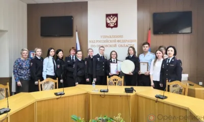 Конкурс определил лучших сотрудников правовых подразделений орловского УМВД