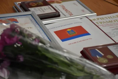 Фото 1. Орловцы получили награды за мужество, самоотверженность и добровольческий труд