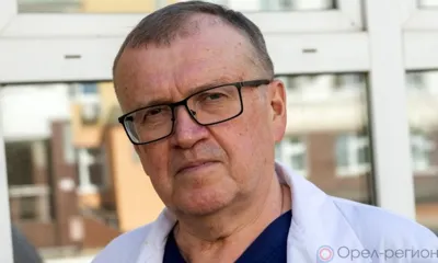 Орловскому врачу присвоено почётное звание «Заслуженный врач Российской Федерации»