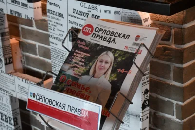 Фото 5. 11 июля редакция «Орловской правды» провела традиционный розыгрыш призов среди подписчиков