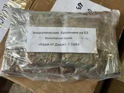 Фото 6. Из Орла в зону СВО направлена новая партия гуманитарной помощи