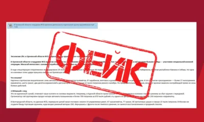 Задержание орловскими силовиками участников СВО оказалось фейком