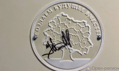 В Орле открыли новый детский «Кванториум»