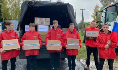 Новости районов Орловщины