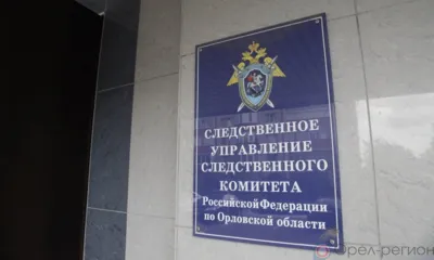 Орловскими силовиками задержан замдиректора предприятия по подозрению в коммерческом подкупе