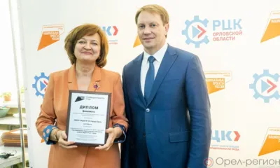 Пять орловских организаций показали лучшие практики наставничества в регионе
