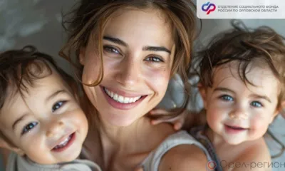 Более 400 орловских семей обратились за выплатой остатка маткапитала