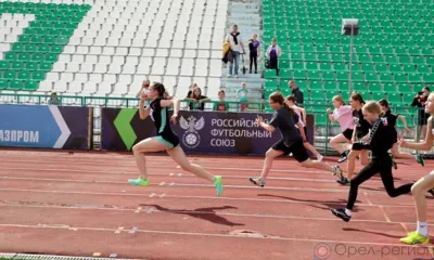В Орле прошло первенство региона по лёгкой атлетике
