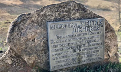 20 октября исполнилось 35 лет со дня открытия мемориального комплекса «Убитая деревня» под Орлом