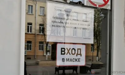 Орловские ТЦ и общепит проверили на соблюдение противоэпидемических норм