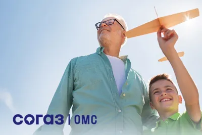 Компания «СОГАЗ-Мед» помогает активными действиями