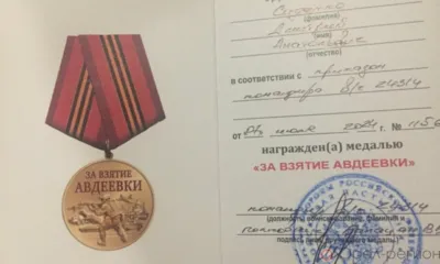 Преподаватель орловского вуза награждён медалью «За взятие Авдеевки»