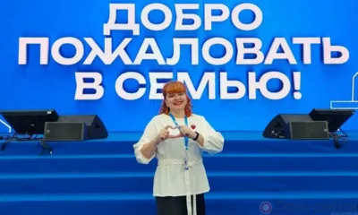 Педагог из Орла стала послом Форума классных руководителей