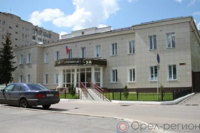 Орловца будут судить за мошенничество при ремонтно-строительных работах