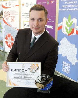 Фото 13. В Орле наградили победителей и призёров всероссийских конкурсов профмастерства