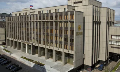 Форум социальных инноваций регионов