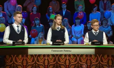 Ливенские грамотеи