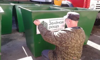 Орловские депутаты обсудили проблемы в сфере обращения с ТКО