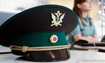 Орловчанка ради поездки в Армению заплатила более 100 тысяч рублей долга и штрафа