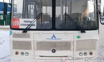 В Ливенском районе с 1 марта начнут курсировать новые автобусы