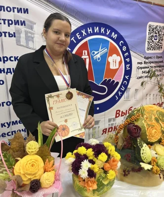 Фото 1. В Орловском техникуме сферы услуг оценили самые большие, красивые и оригинальные тыквы