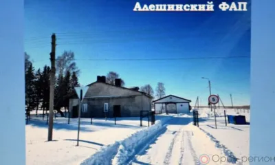 Написали письмо министру