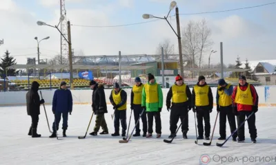 В Орловской области прошёл турнир по хоккею в валенках