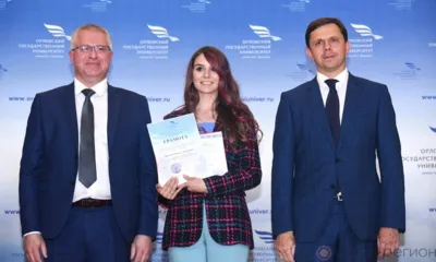 В Орле выпускникам ОГУ имени И.С. Тургенева вручили дипломы