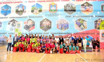 В Орле прошёл IV традиционный турнир по волейболу на кубок Геннадия Зюганова