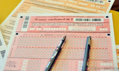 В Орловской области появились первые стобалльники ЕГЭ